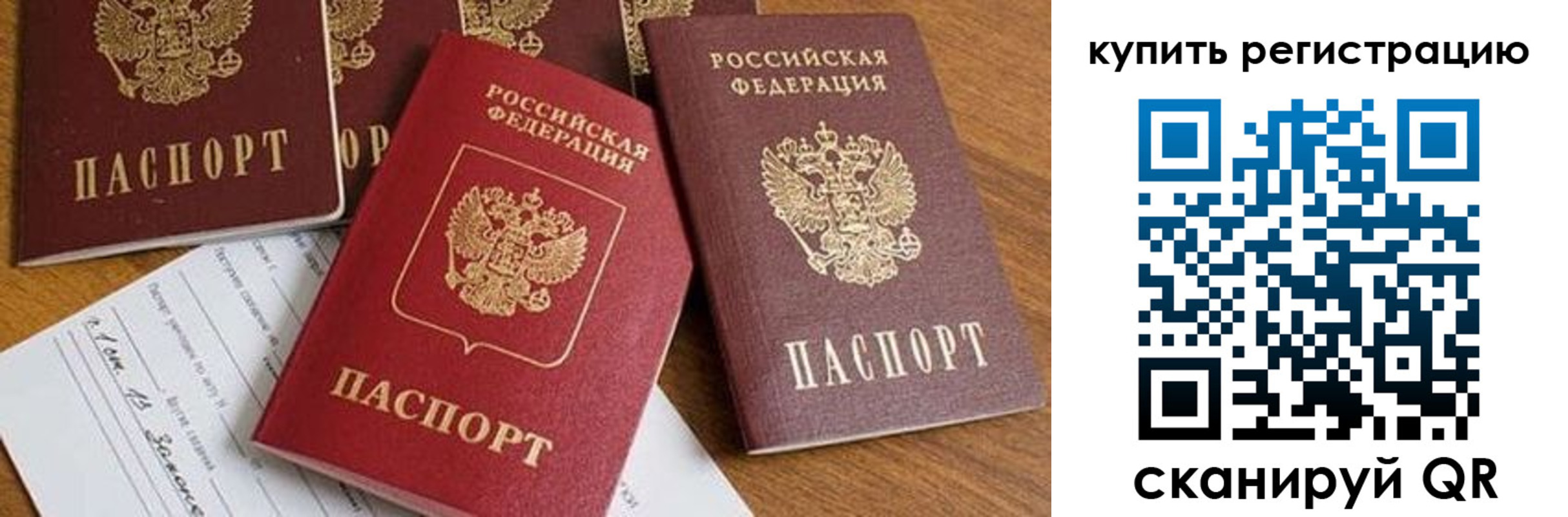 найти адрес прописки в Димитровграде