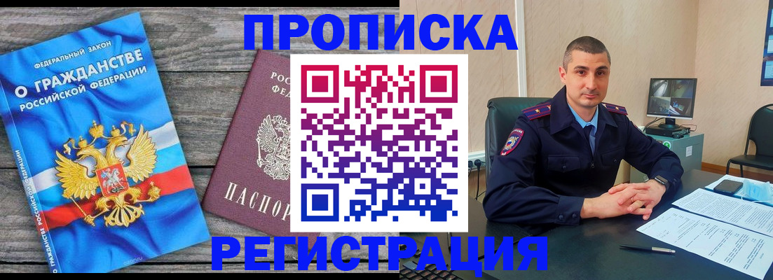 регистрация для школы в Димитровграде