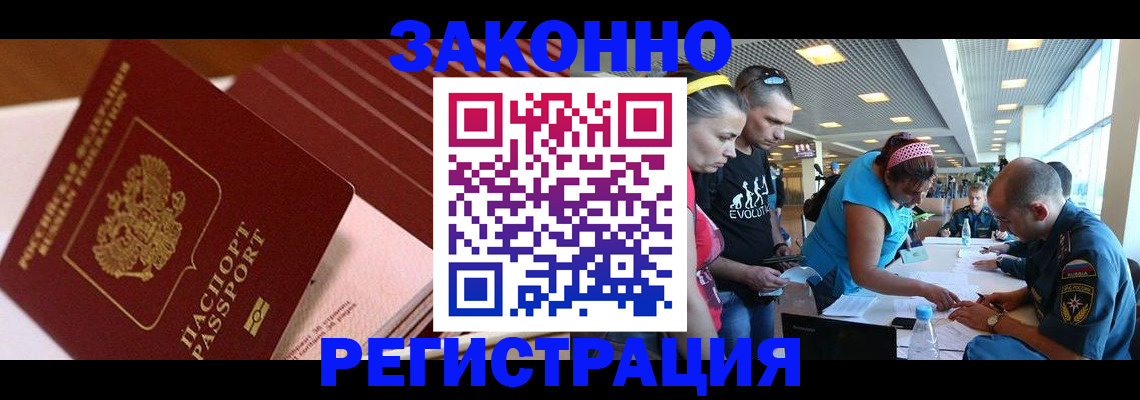 регистрация для дет. сада в Димитровграде